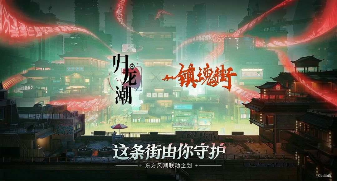 明天公测准备好了嘛 2