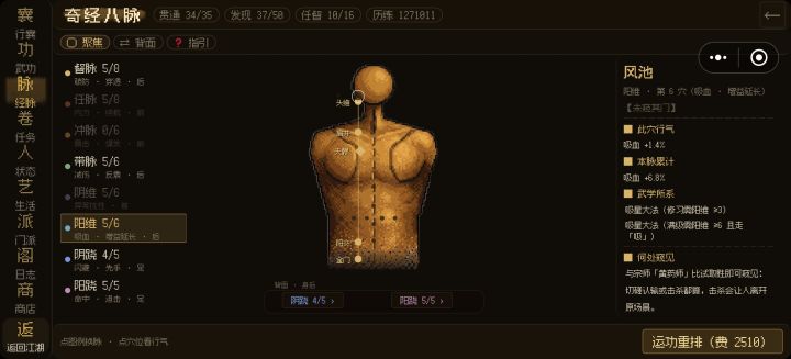无题截图