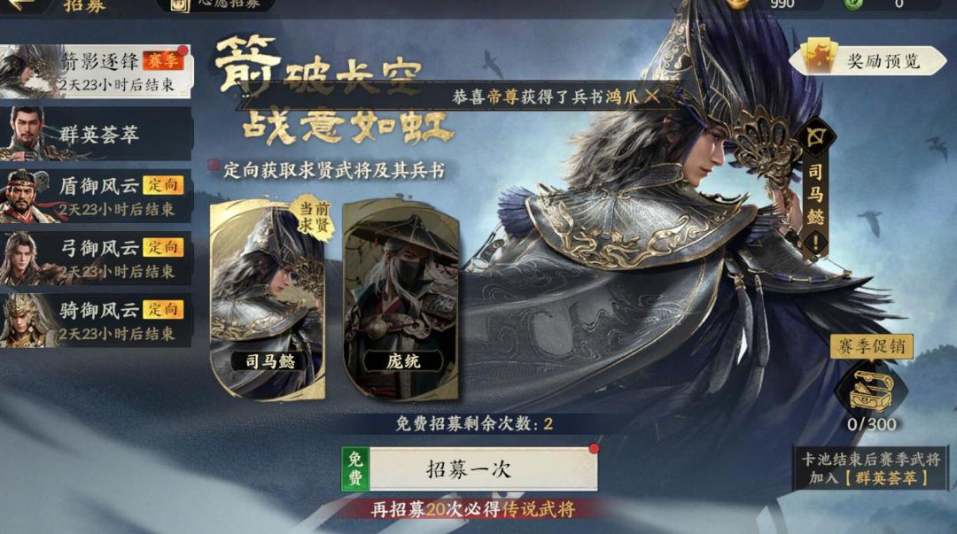 S2情报一览 2