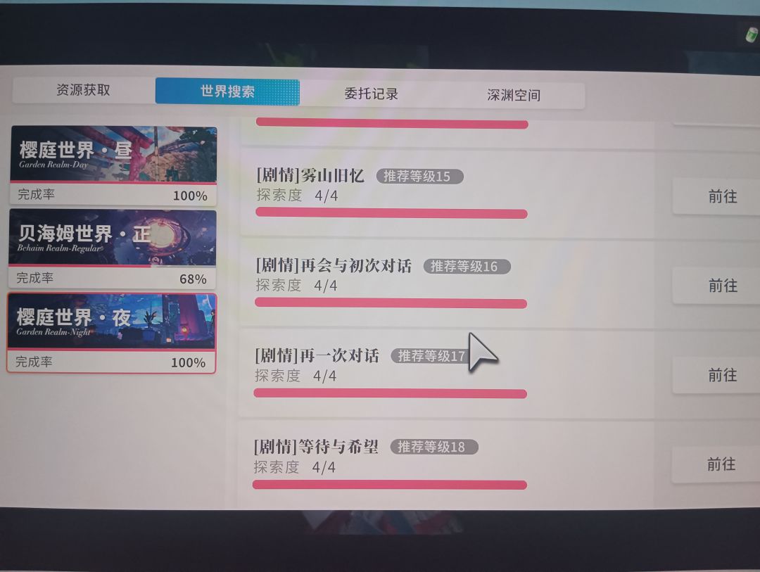 【已解决非常感谢】求助，异变空间差一个 2