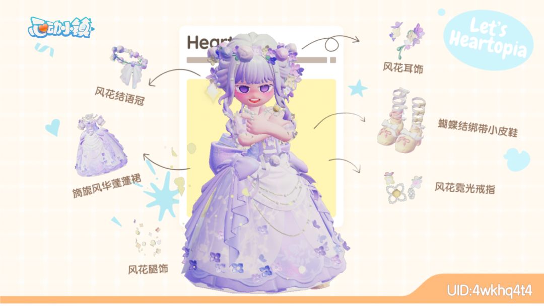 婚纱 1