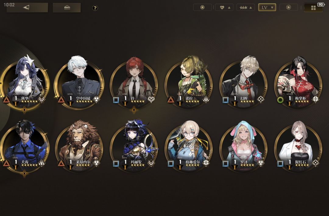 小登养成迷茫了 2