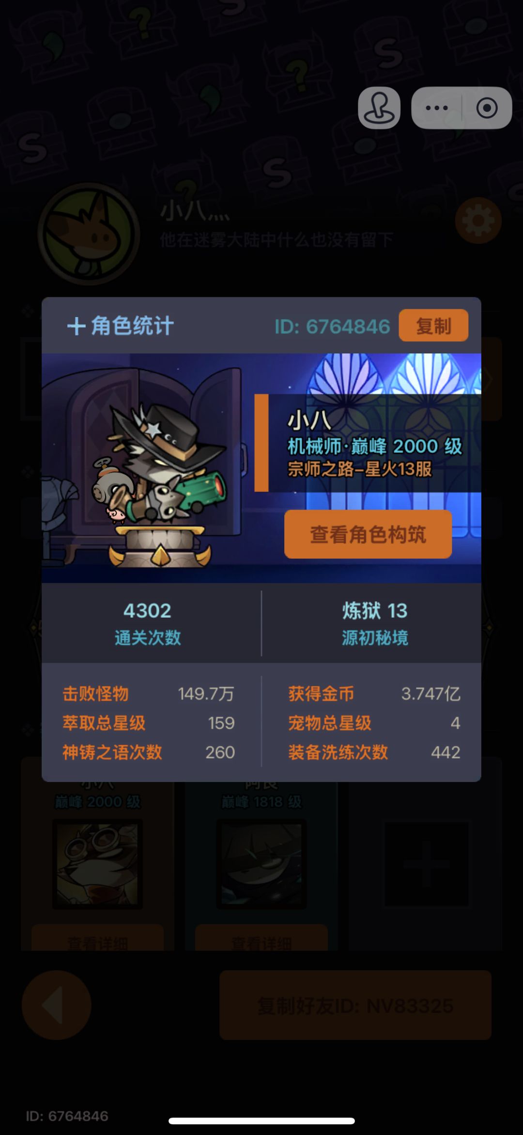有没有好心人送点核啊 2