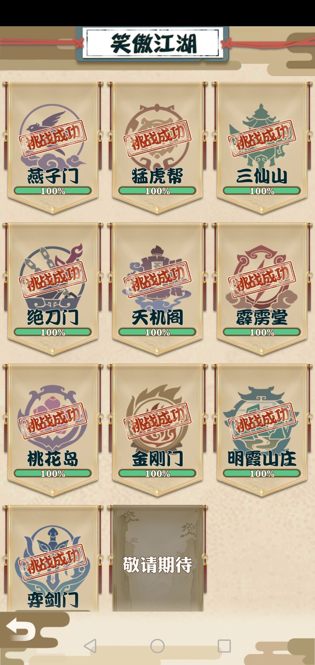 动态图片 6