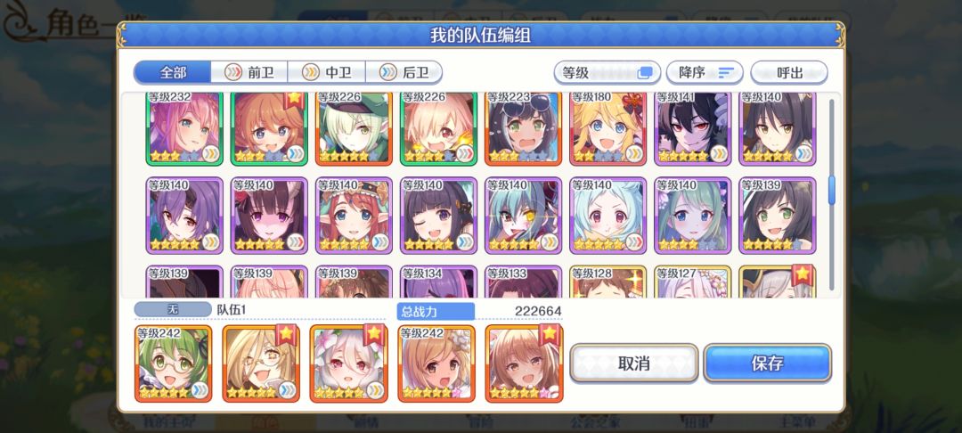 来人看下 1