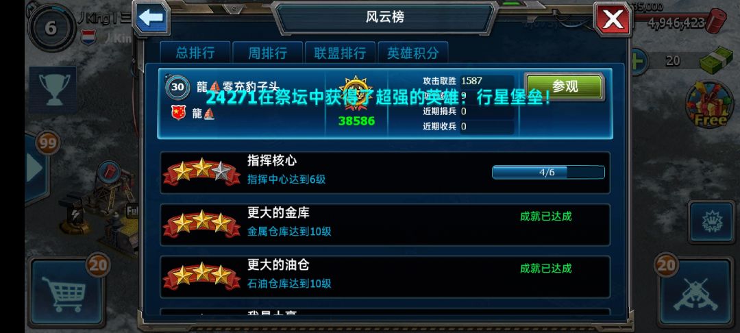 他们是不是忘关了? 9