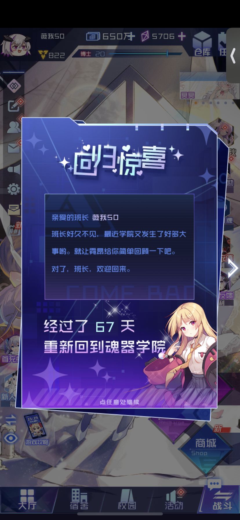 出去玩两个月了这俩夏活的还在呢 1