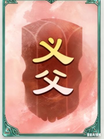 我也要设计身份