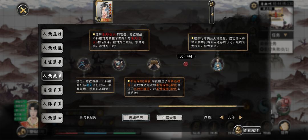 ？？？ 4