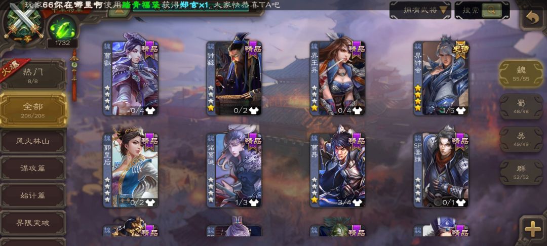 大伙估计一下这个号值多少? 4