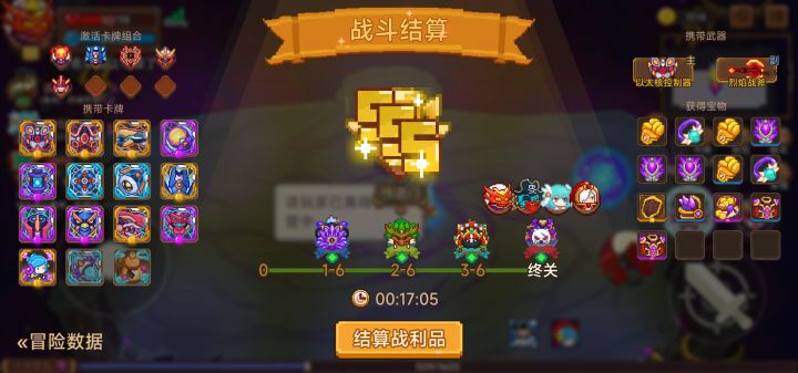 打卡!我的猎魔之路!截图