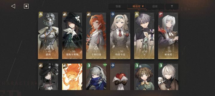 新手出露西以后还抽什么池?截图