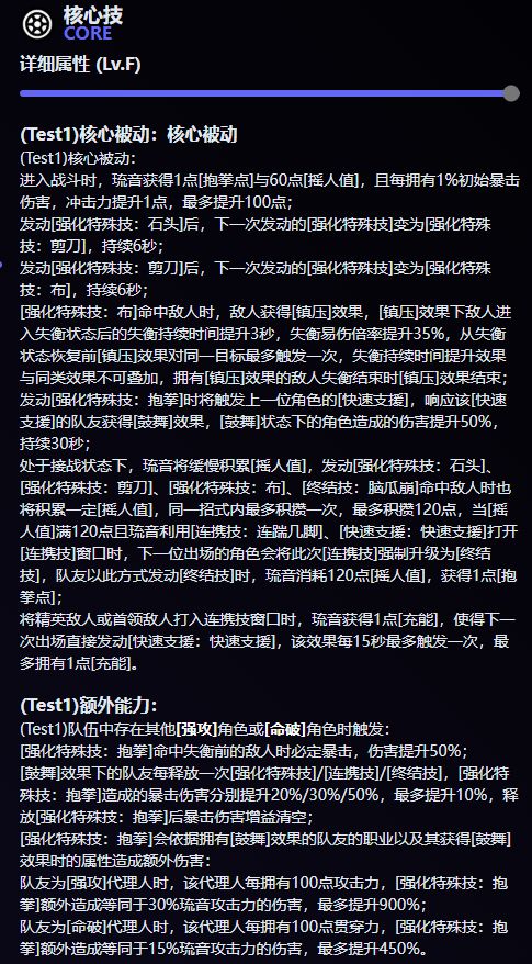 琉音截图