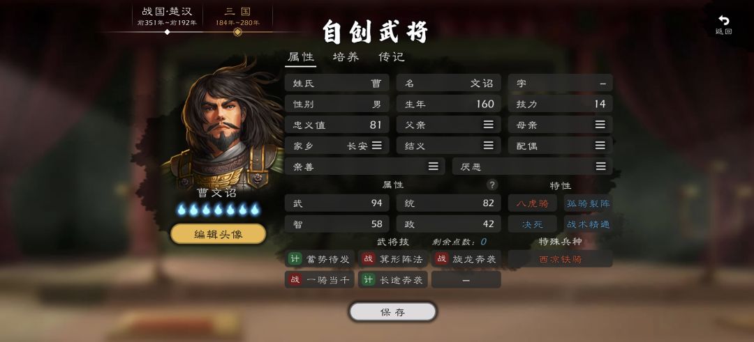 明末自建 3