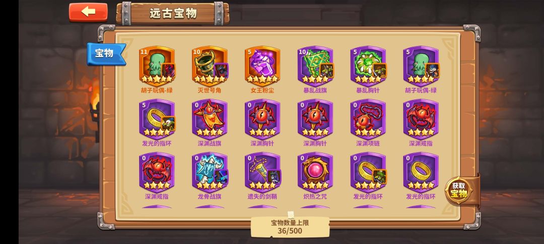 开局18天魔套 2
