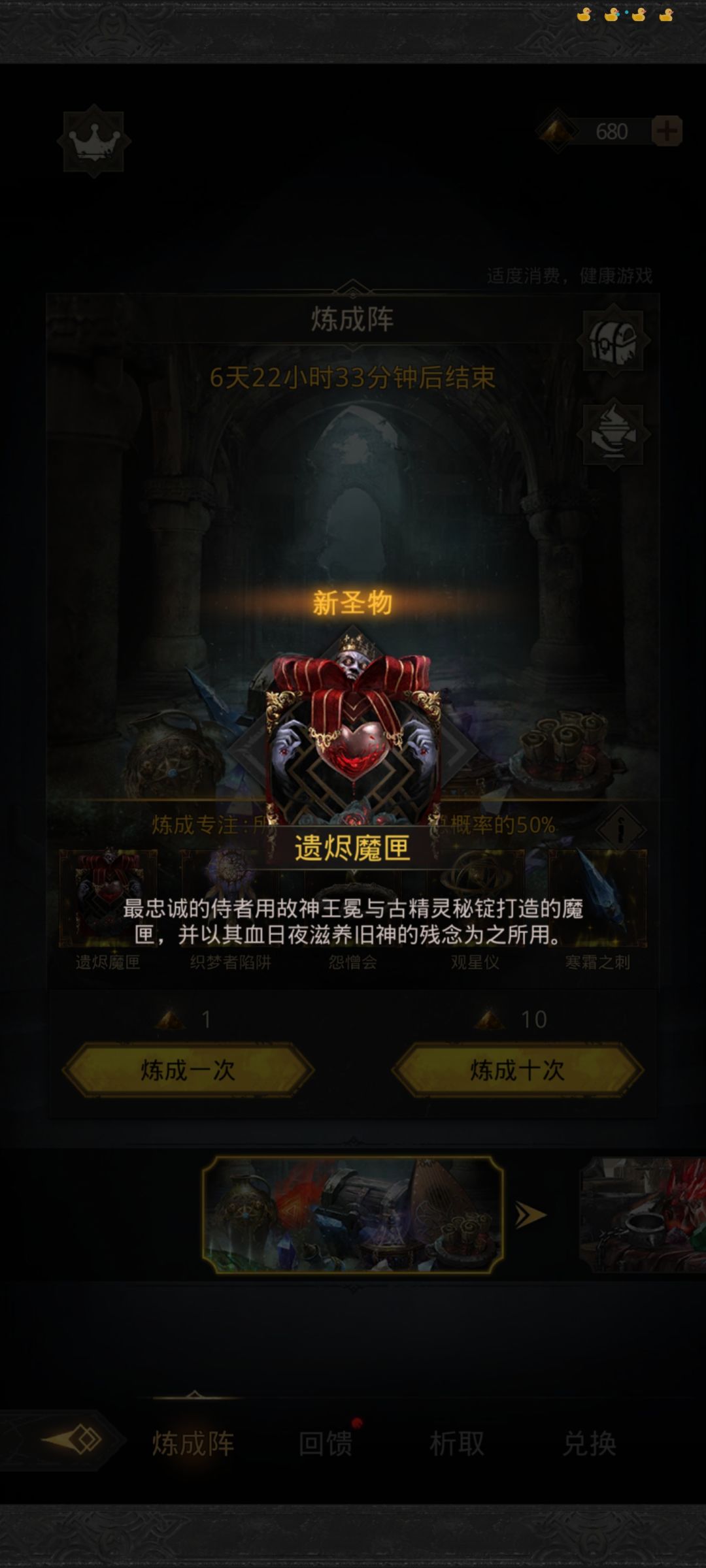 不好不坏的运气 4