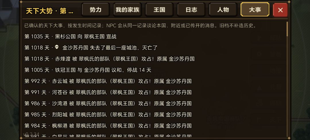 动态图片 5