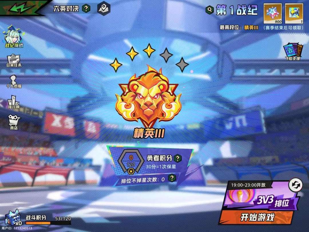 有氪佬没空肝的嘛? 2