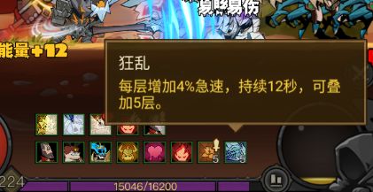 面板附伤概率对不上 2