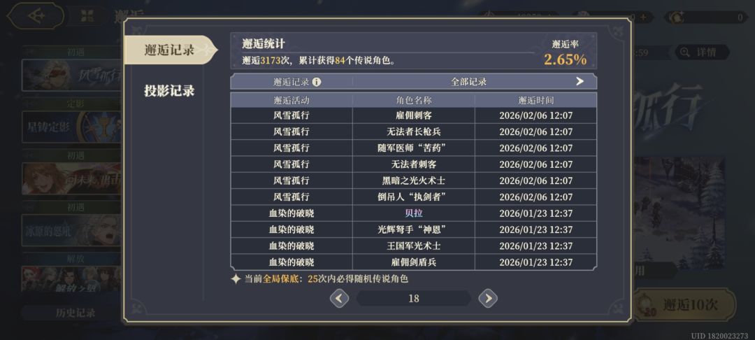 安娜够黑了 sp熊更黑 2