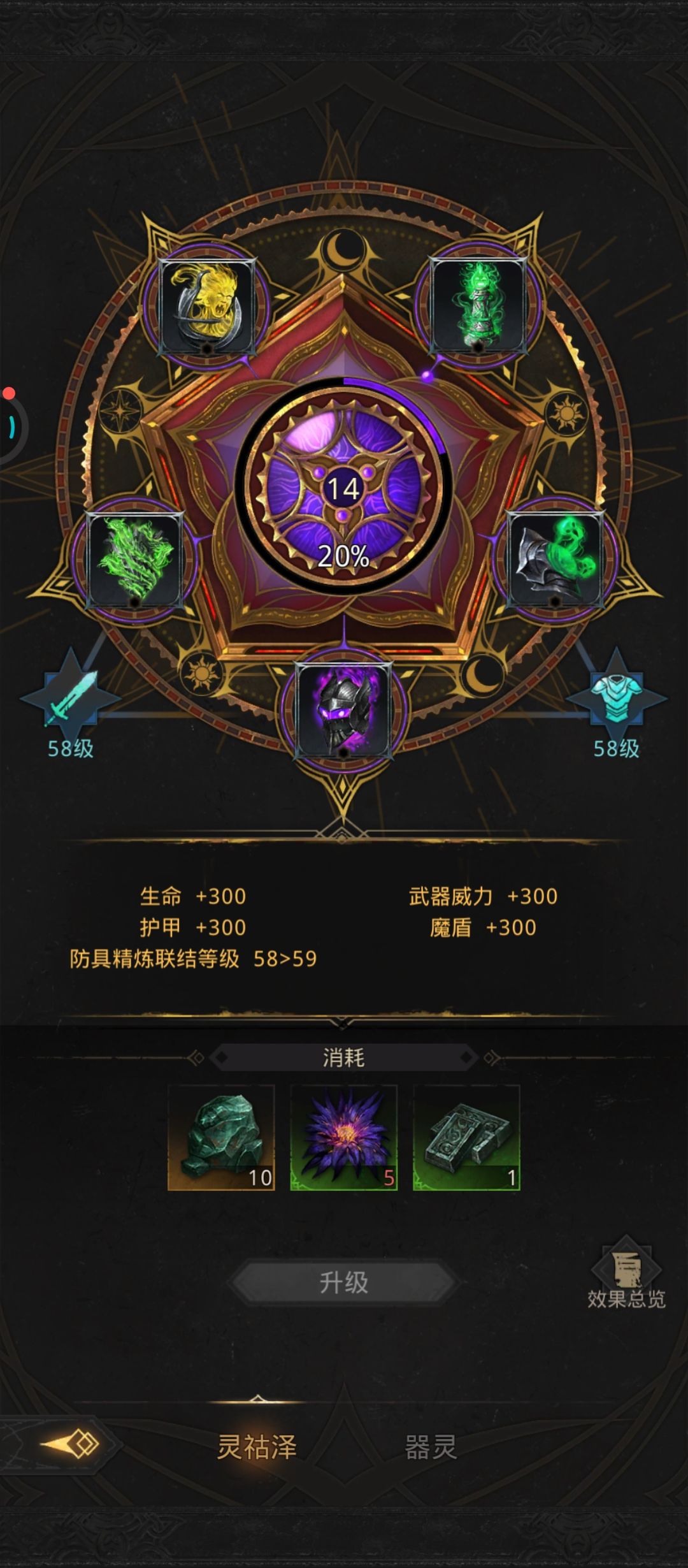 咸鱼这么久兵鉴也是14了 1