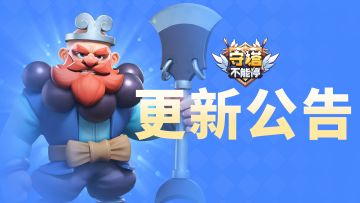 2024年8月22日更新内容公告