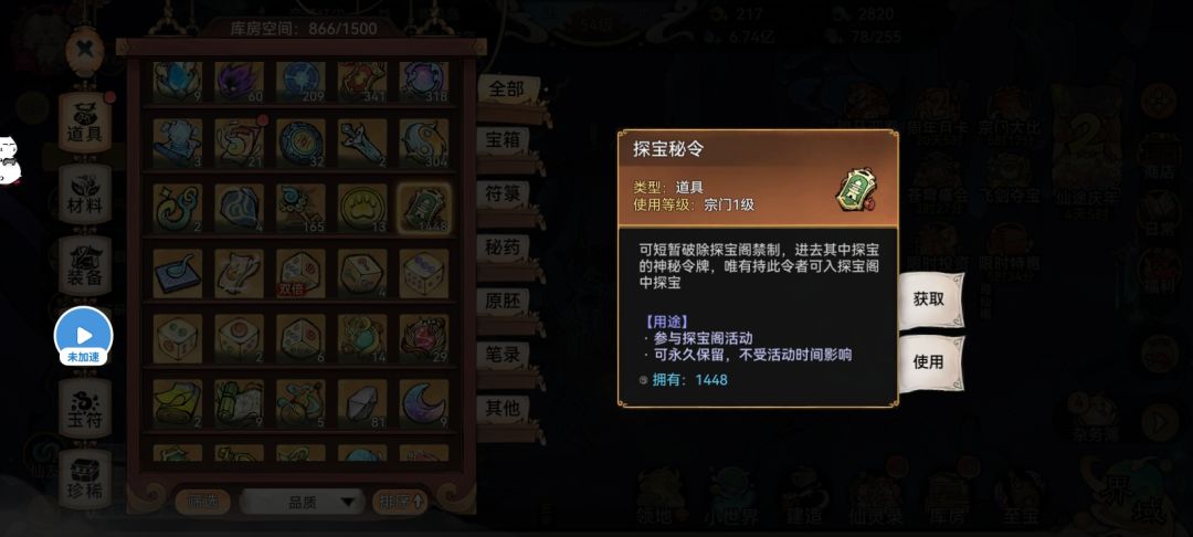道友们这个战绩怎么样 3