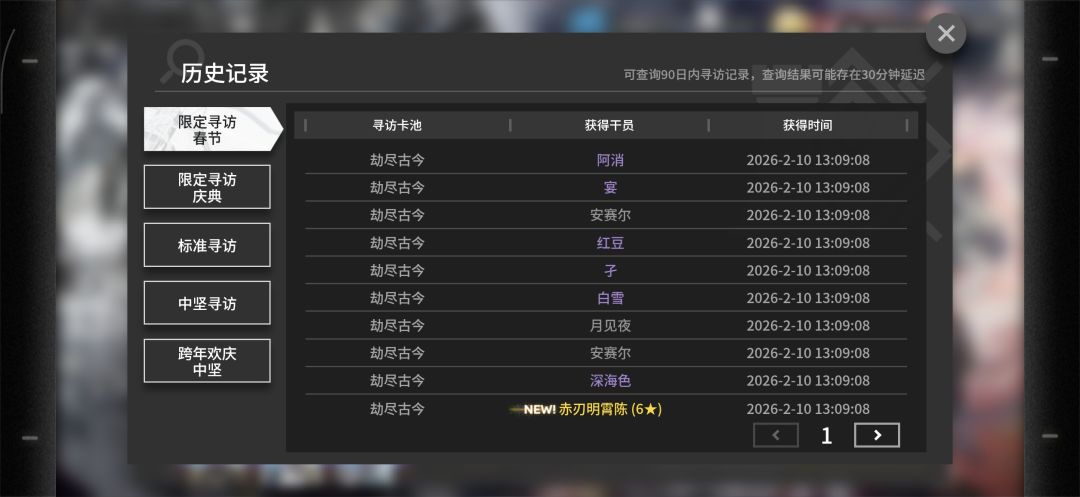 不是额滴阳寿 3