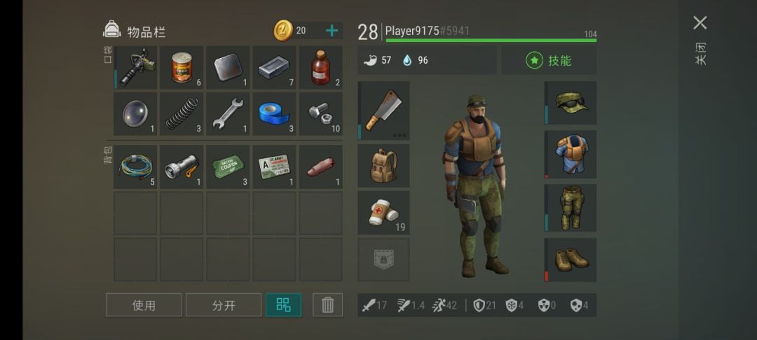 被摧毁的车队 3