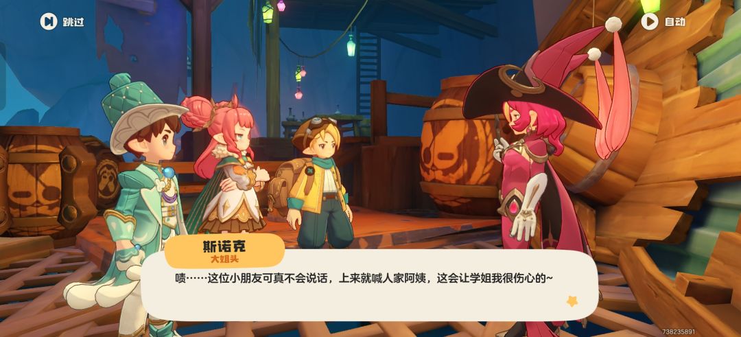 斯诺克的叛变时既定事实吗？ 2