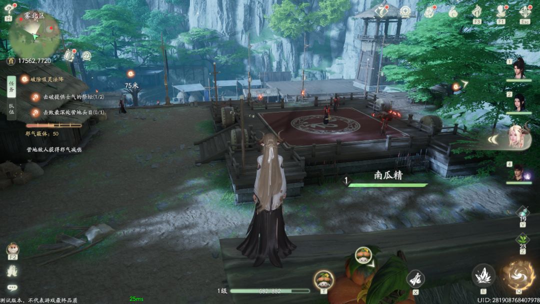 《仙剑世界》终测来临,全新改动一览 2