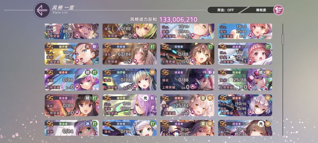 第五章上day14的boss怎么打 2