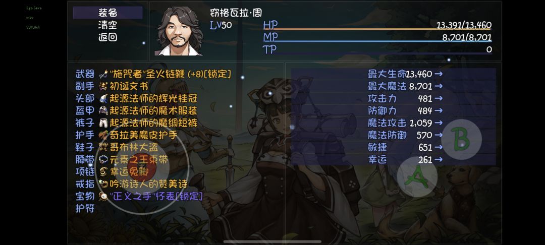 坐大牢ing 2