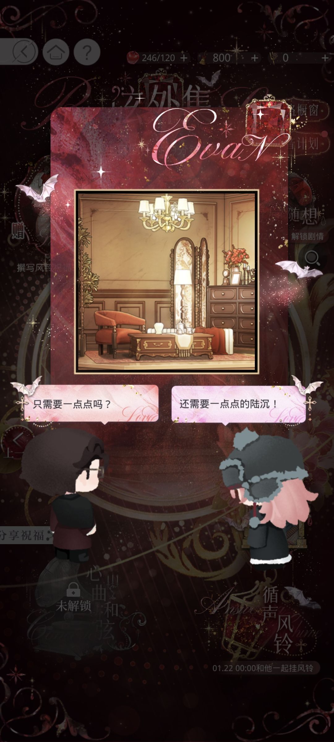 陆沉生日快乐 3