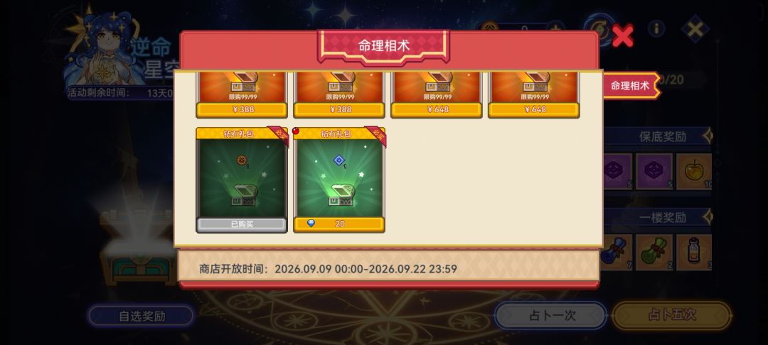 第一次知道这玩意能单抽出 3