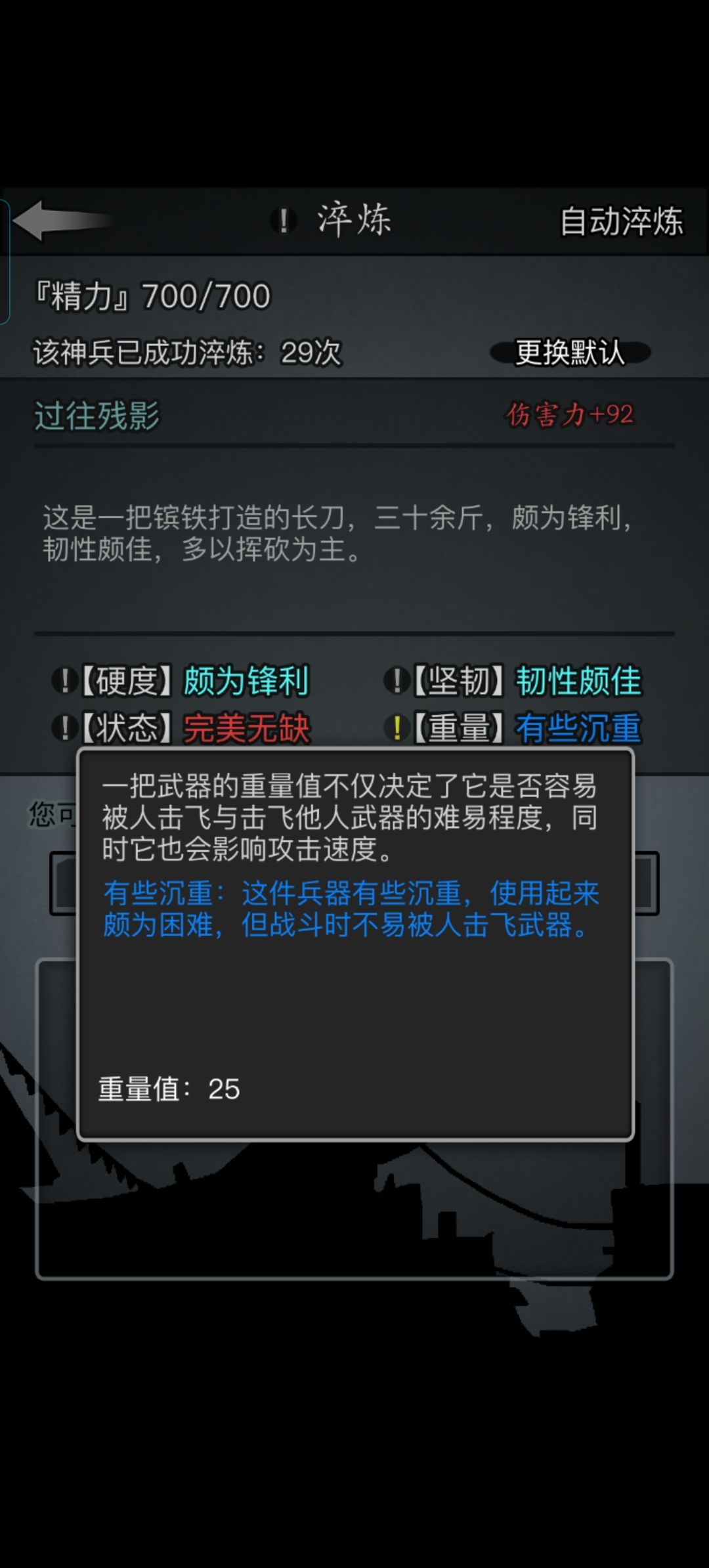 大佬,有什么办法能把重量减下来吗? 1