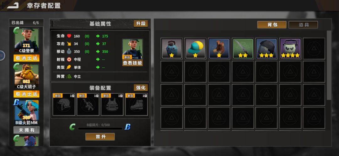 让子弹飞一会？ 2