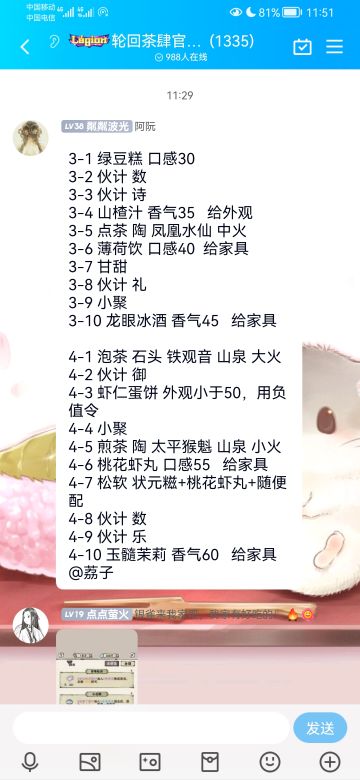 少阳·冒险第三章第四章