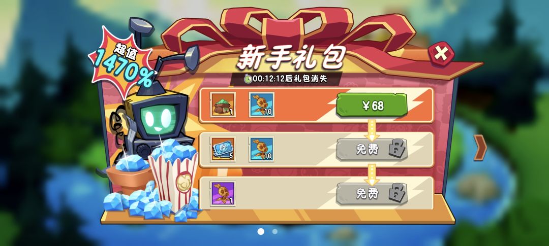 玩了两个小时简评一下 3