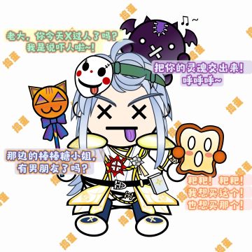 【同人画师】哆啦海希上线！纸娃娃系列：海因里希