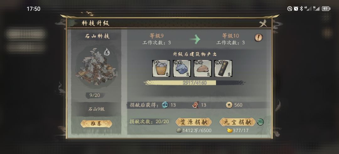 活跃度计算错误 2