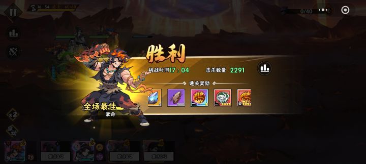 满脉的南宫婉是真能抗呀截图