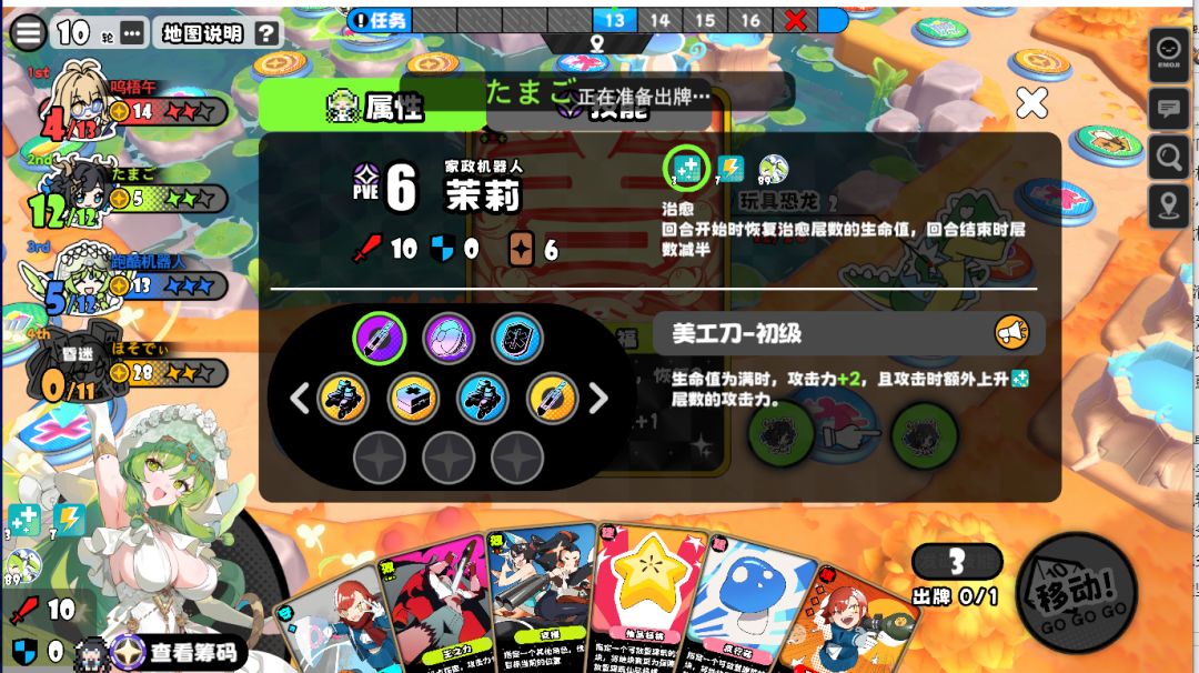 AI打得比真人好 2