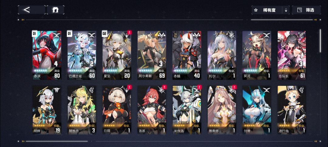 问问 1