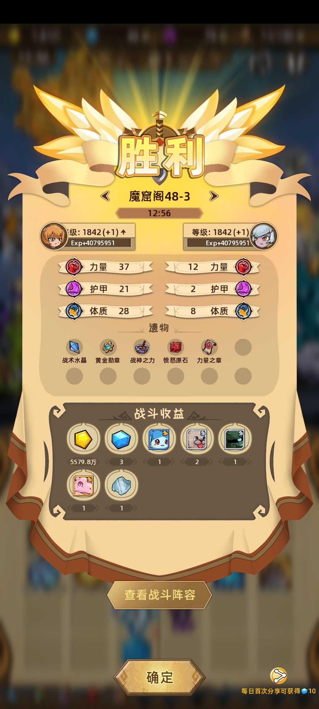 动态图片 3