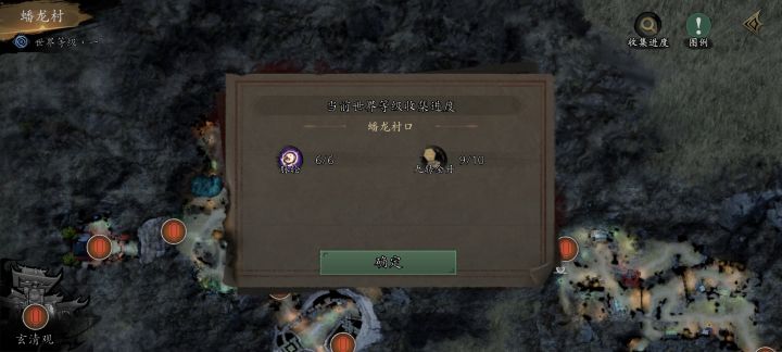 复盘之后发现差一个截图