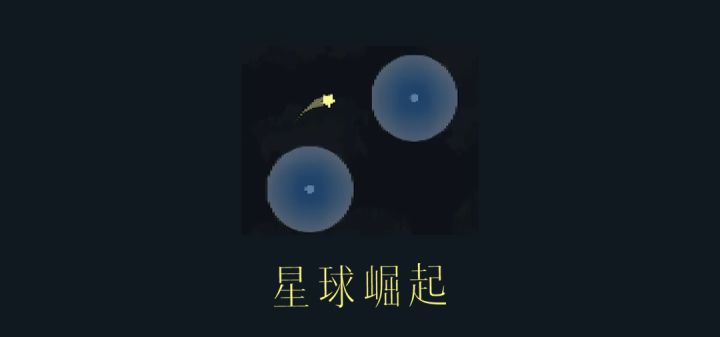 你没见过的:没有“平台”的平台跳跃游戏!截图