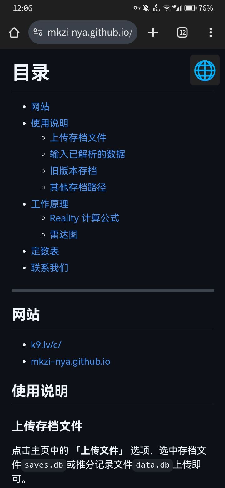 关于定数表 3