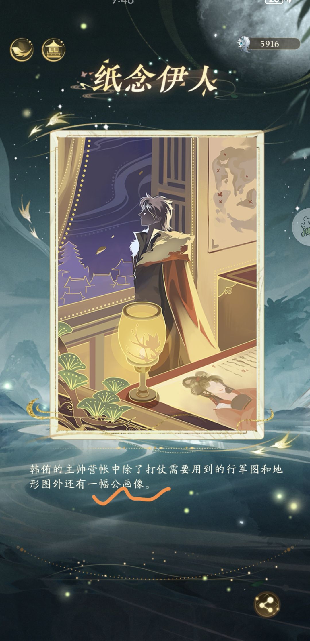 给钻就忘 1