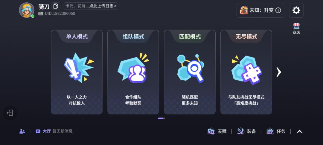 动态图片 4